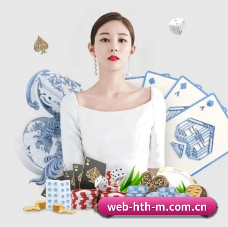 华体会 APP